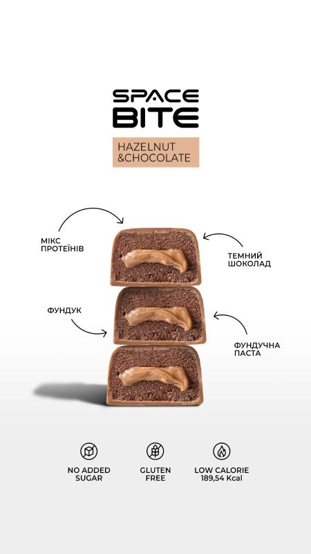 Батончик Space Bite Hazelnut and chocolate