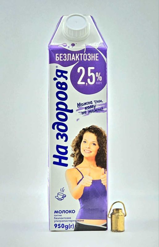 Молоко ультрапастеризоване безлактозне На здоров'я 2.5% 1000 г