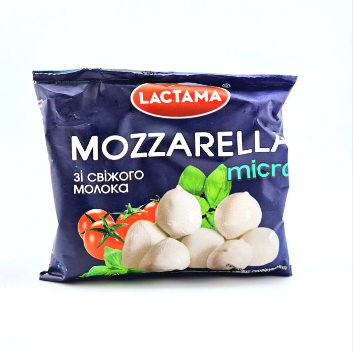 Сир 45% сичужний Mozzarella mini Lactrima м/у 200г