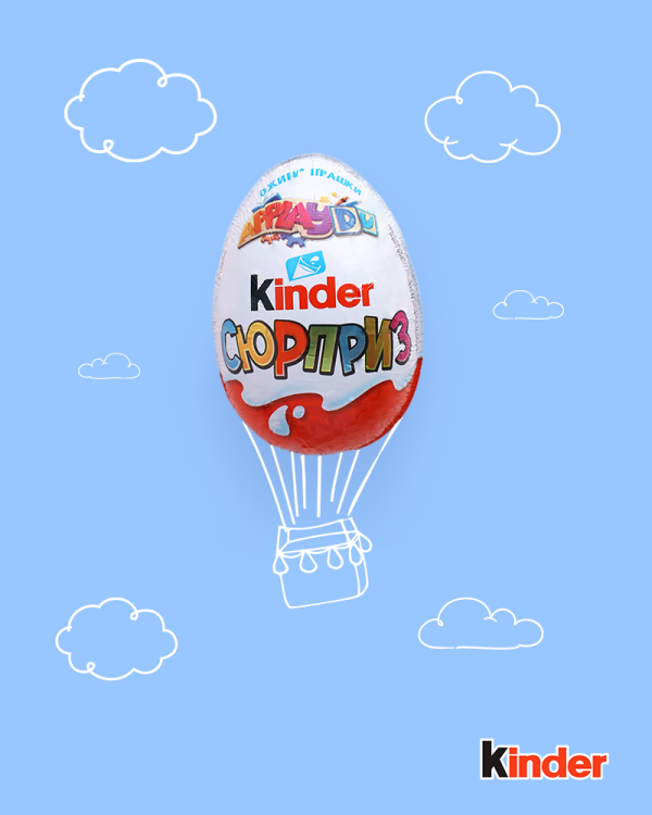 Кіндер Сюрприз 20г