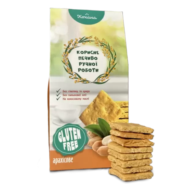 Печиво без глютену арахісове