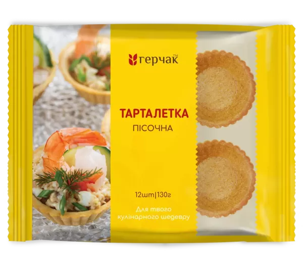 Тарталетка пісочна Герчак