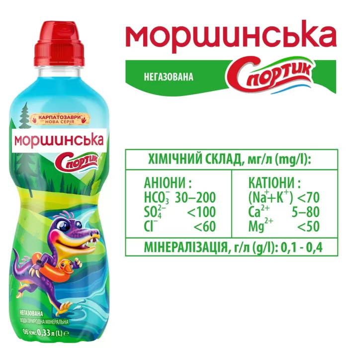 Моршинська негазована вода Спортик 0,33 л 12шт