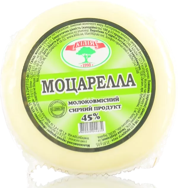 Сир Кілія Моцарела 45% 1кг
