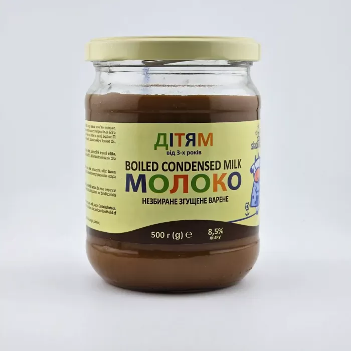 Згущене молоко незбиране варене Дітям