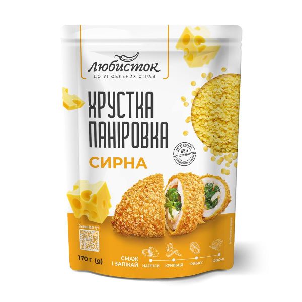 Хрустка паніровка "Сирна" 170 г