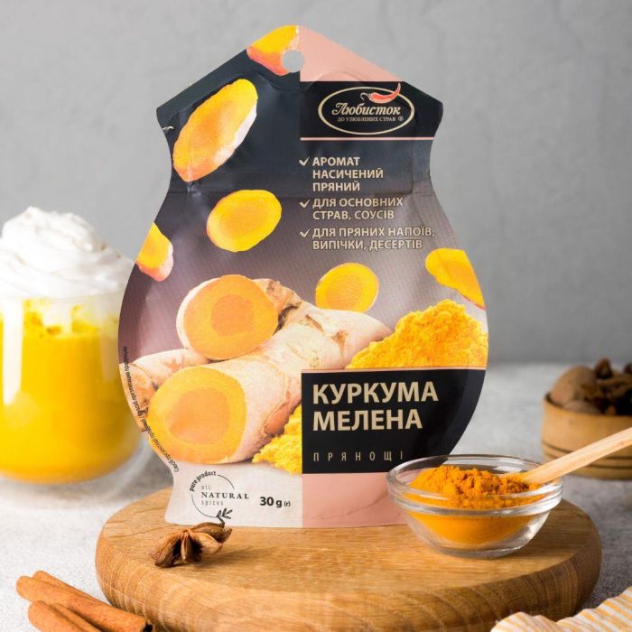 Куркума мелена