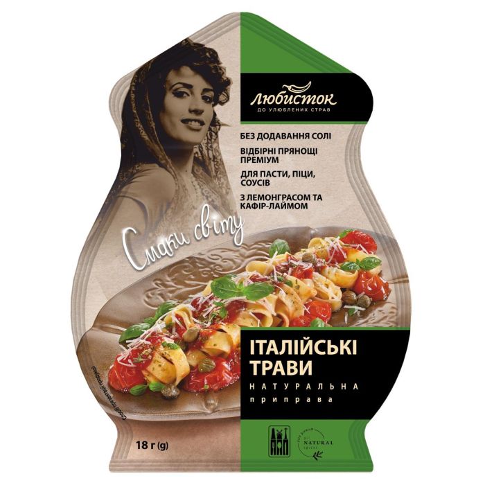 Приправа «Італійські трави» Смаки світу