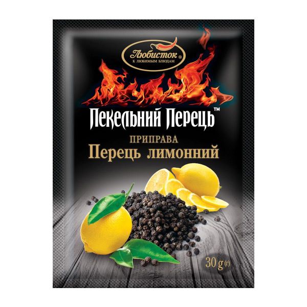 Перець лимонний "Пекельний перець" 30г
