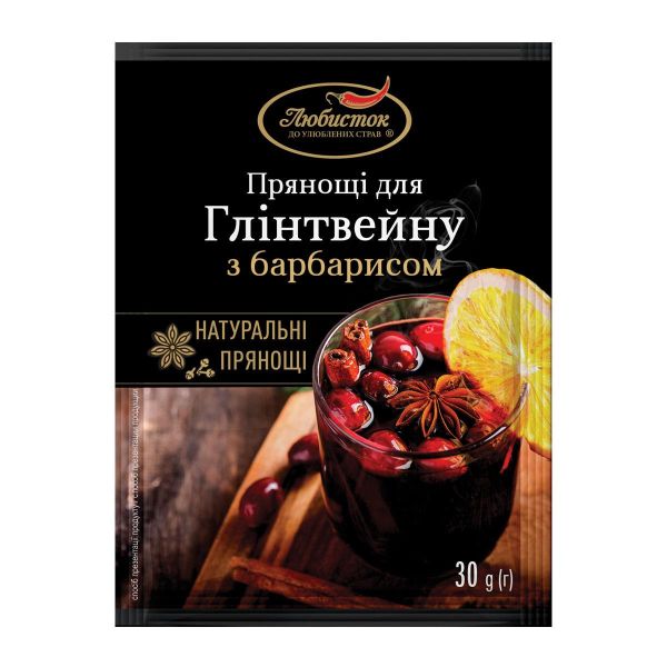 Прянощі для глінтвейну з барбарисом Любисток 30г