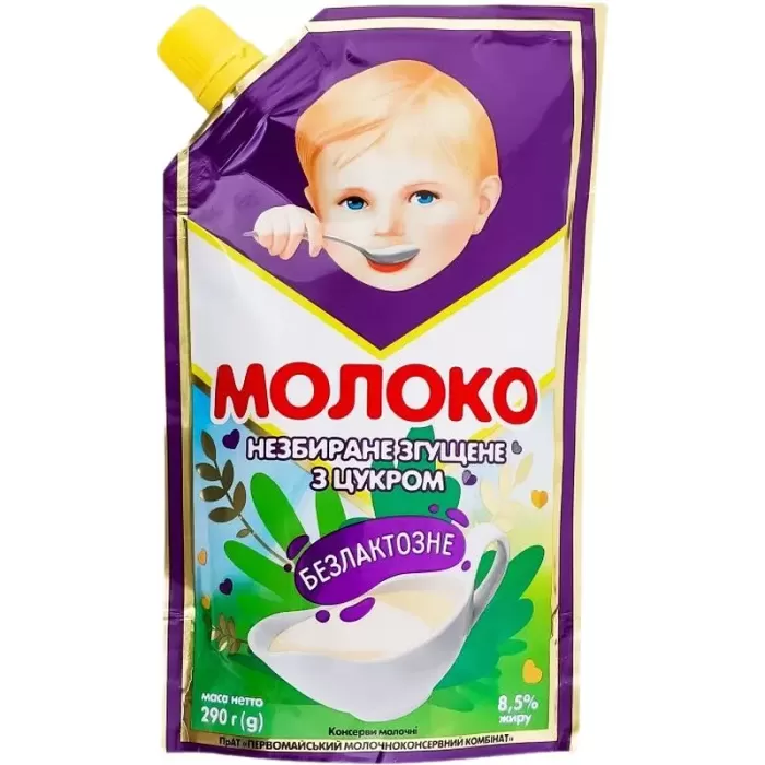 Молоко згущене незбиране Первомайський МКК безлактозне 8.5% 290 г