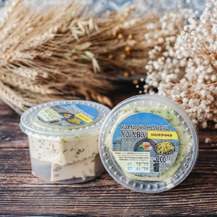 Самаркандська Халва 200г